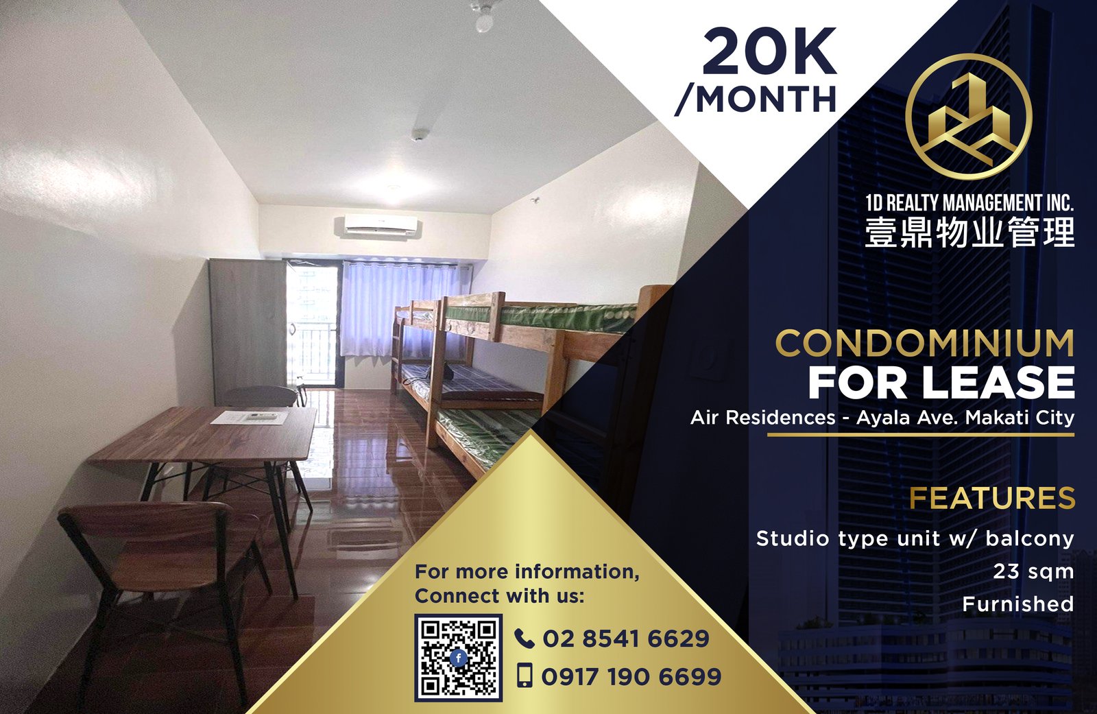 Air Residences -  Ayala Ave, Makati City - FOR LEASE STUDIO UNIT