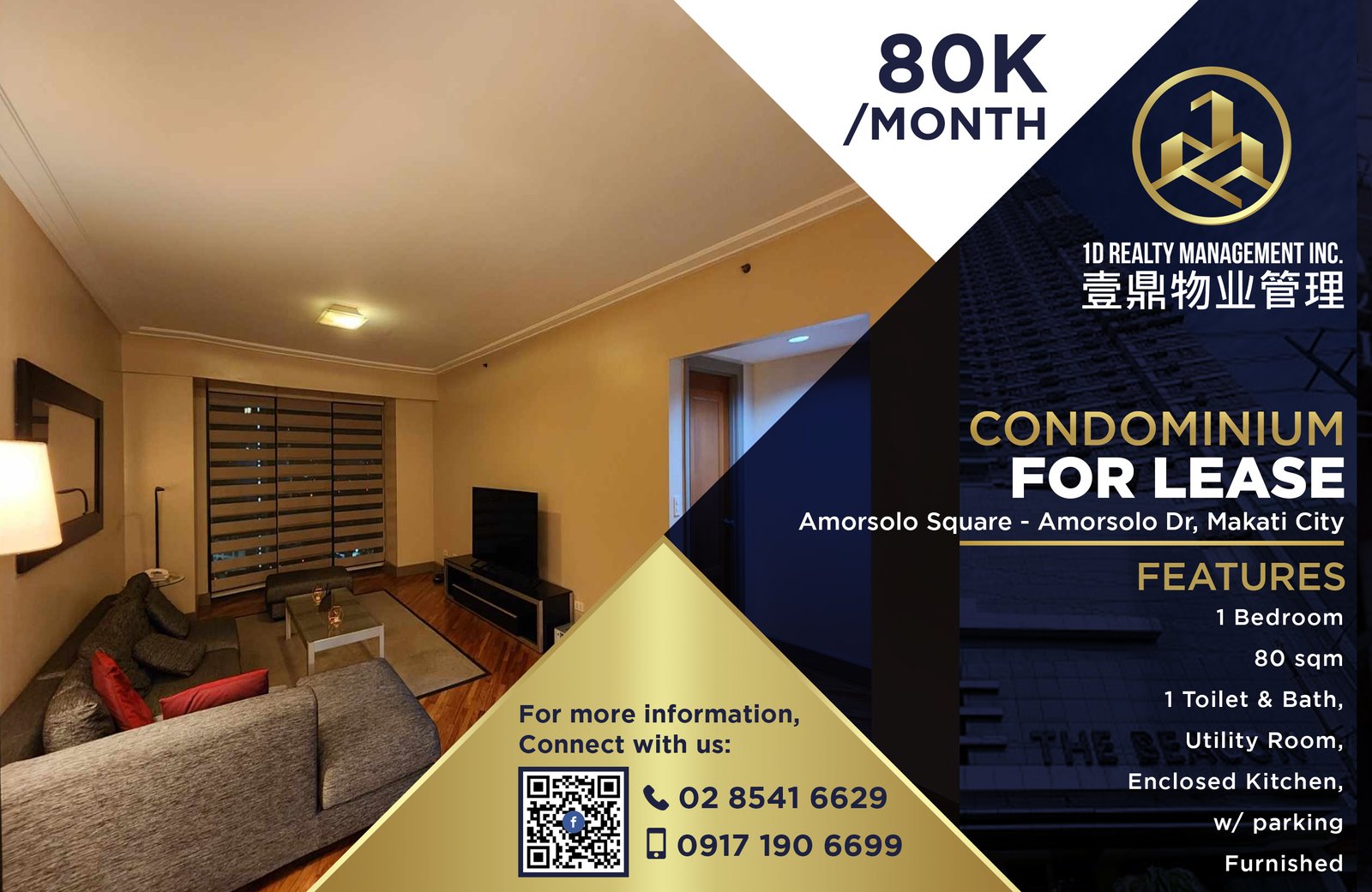 FOR LEASE - 1BR - Amorsolo Square - Amorsolo Dr, Makati City