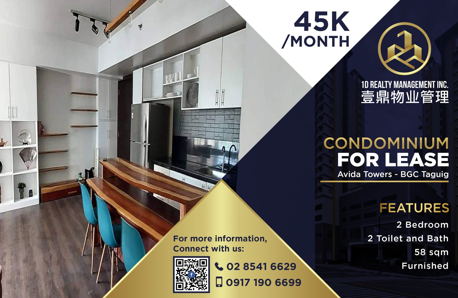 Avida Towers - 9th Avenue, BGC Taguig - FOR LEASE
