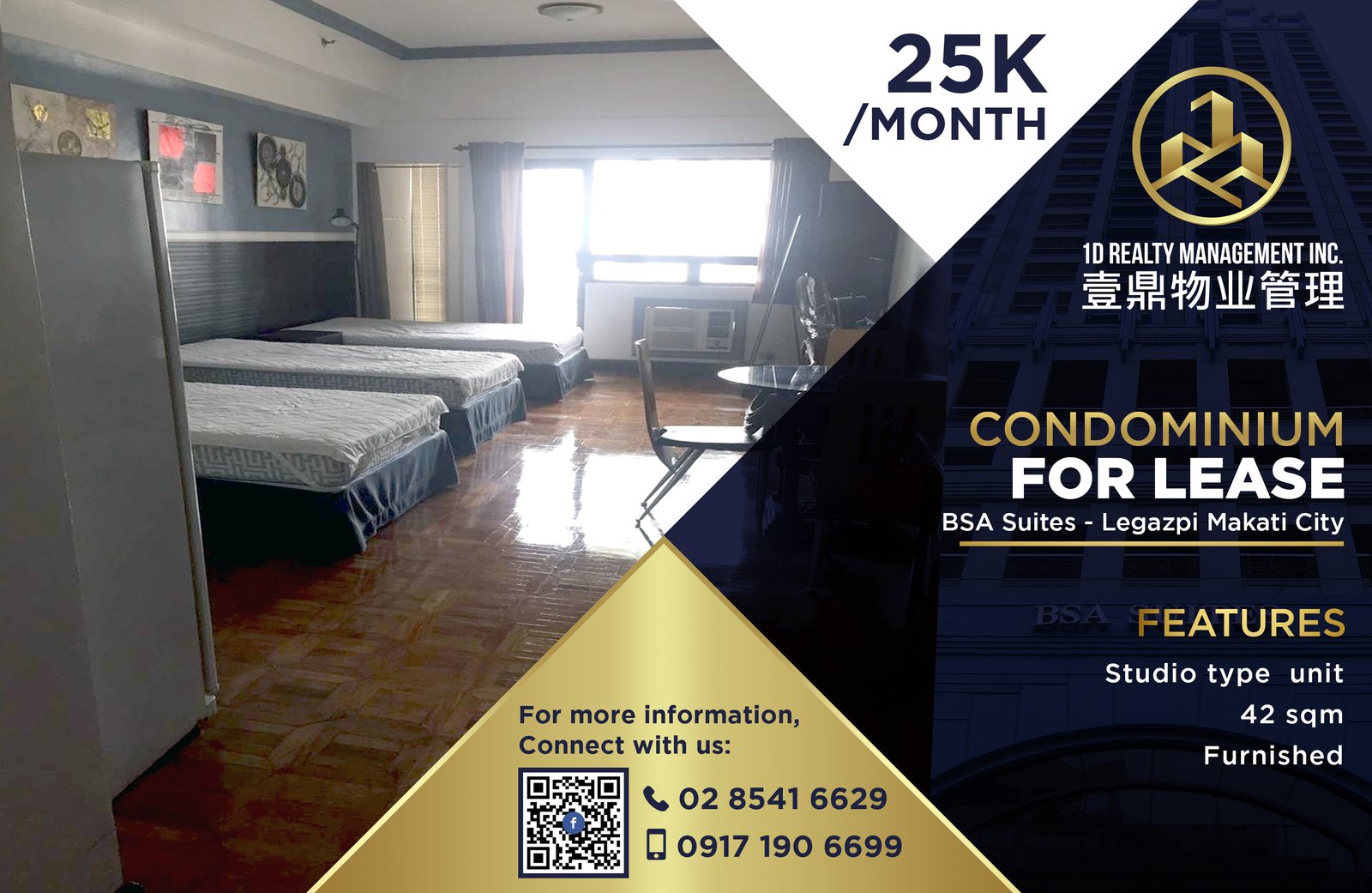 BSA Suites Legazpi Makati City -  Studio Unit -  FOR LEASE