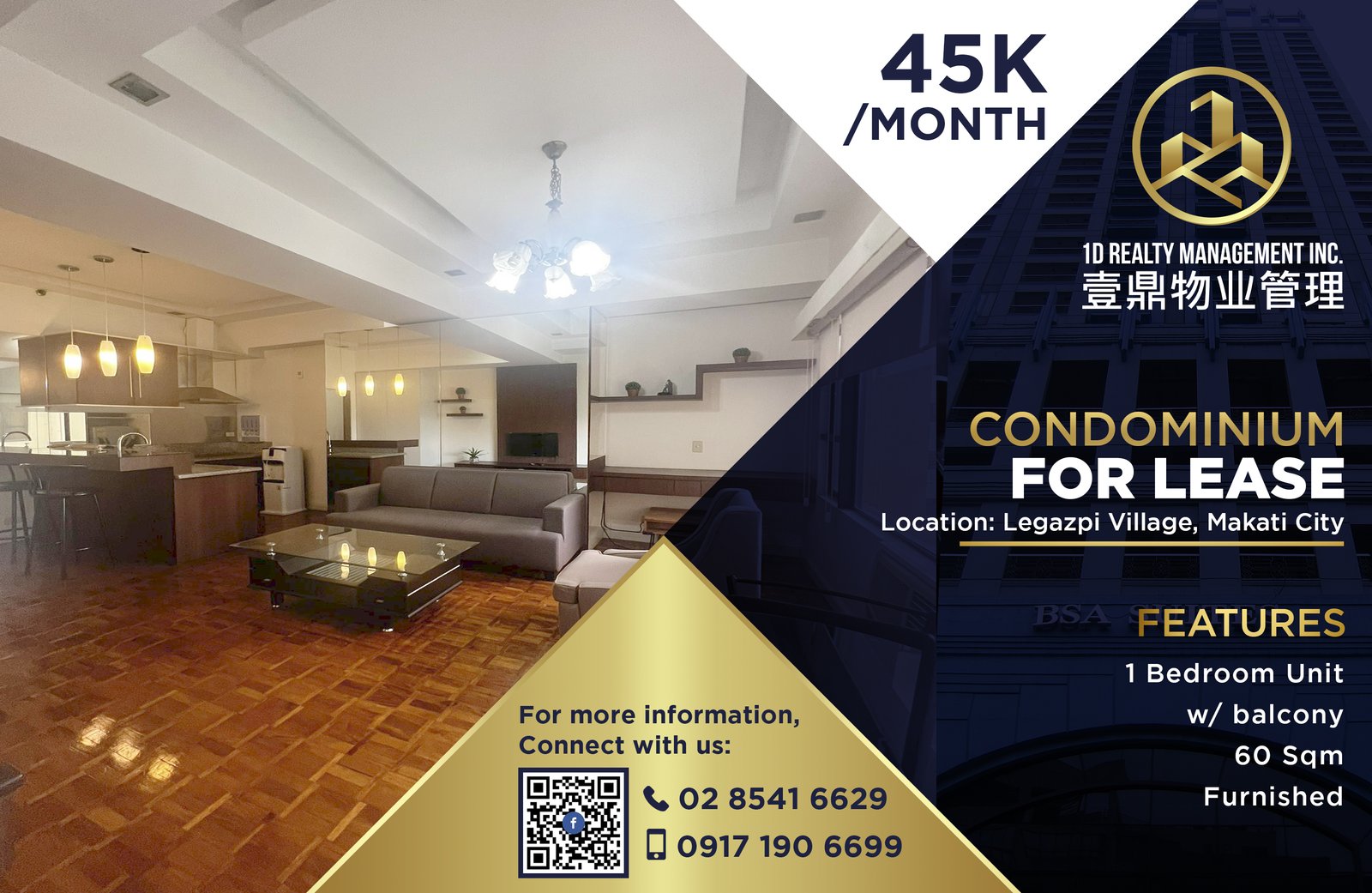 For Lease - 1BR - Legazpi Village, Makati City