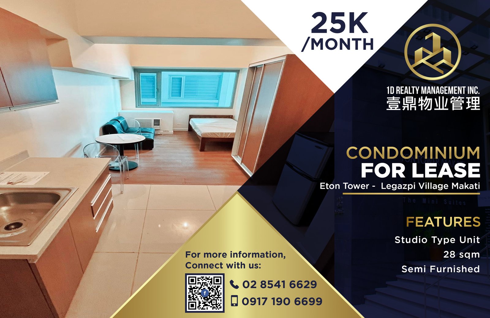 Eton Tower Legazpi Village Makati -  FOR LEASE