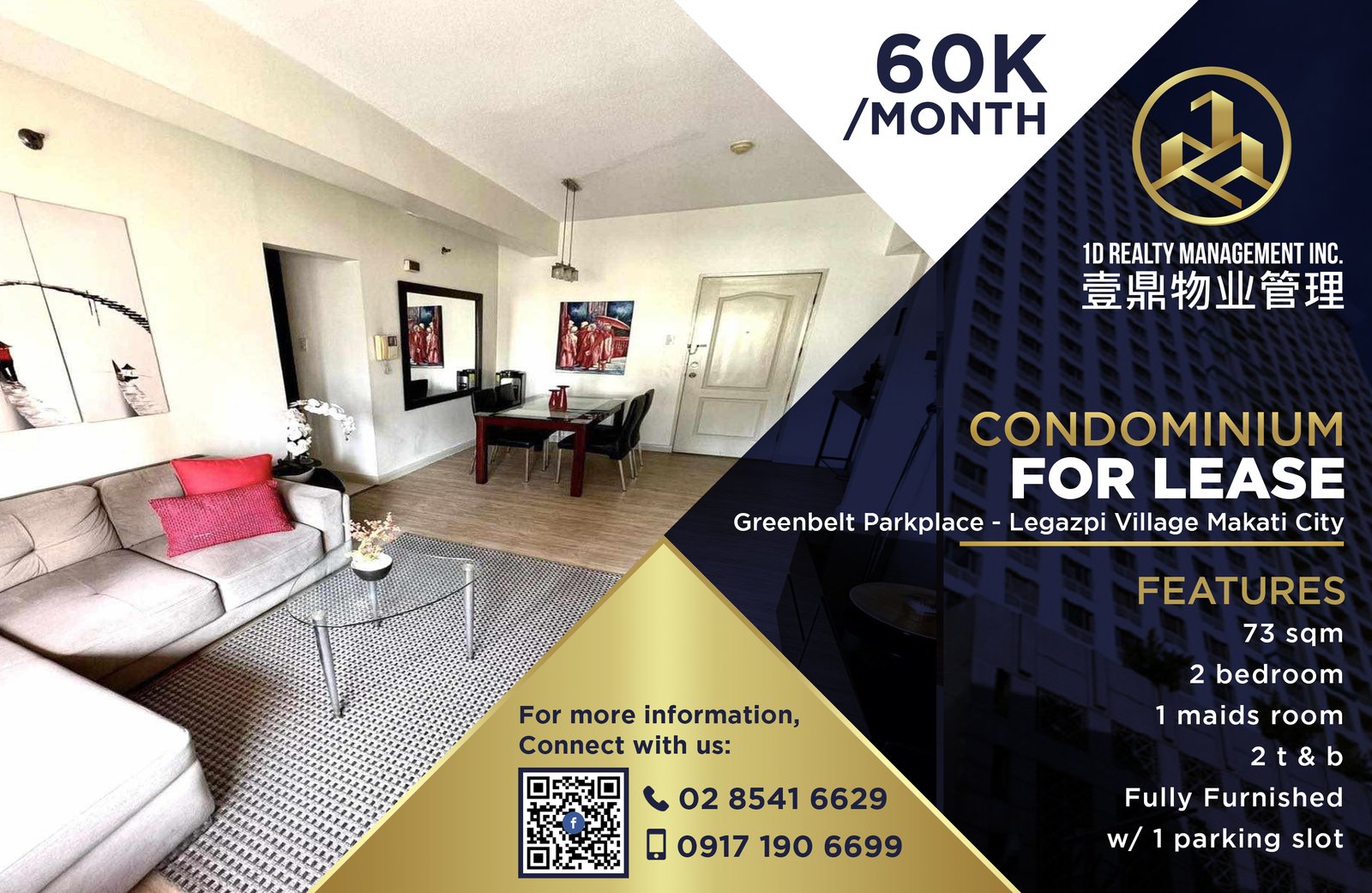 FOR LEASE 2BR - Greenbelt Parkplace - Legazpi Village Makati City