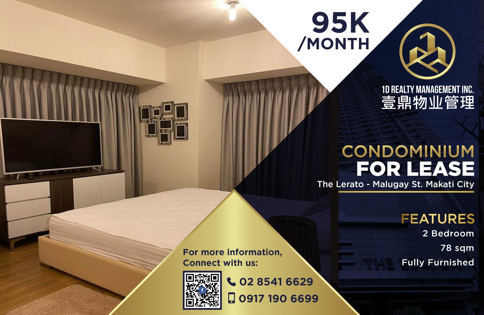 FOR LEASE - 2br-The Lerato - Malugay St. Makati City