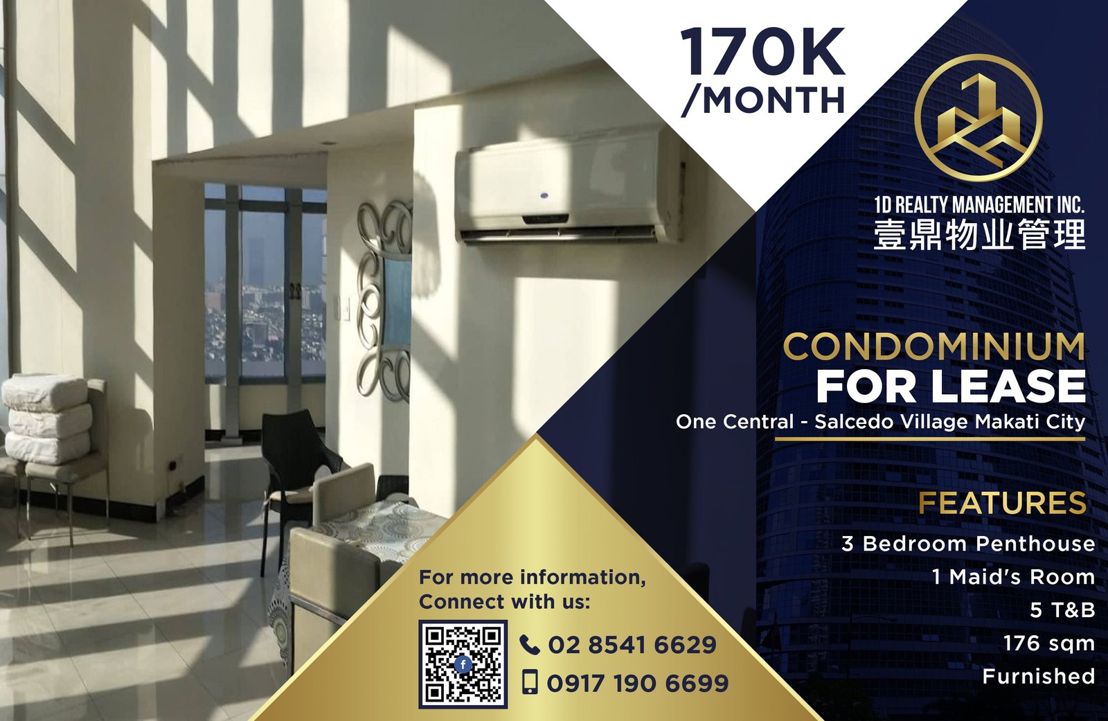 One Central Salcedo Village Makati City - PENTHOUSE FOR LEASE