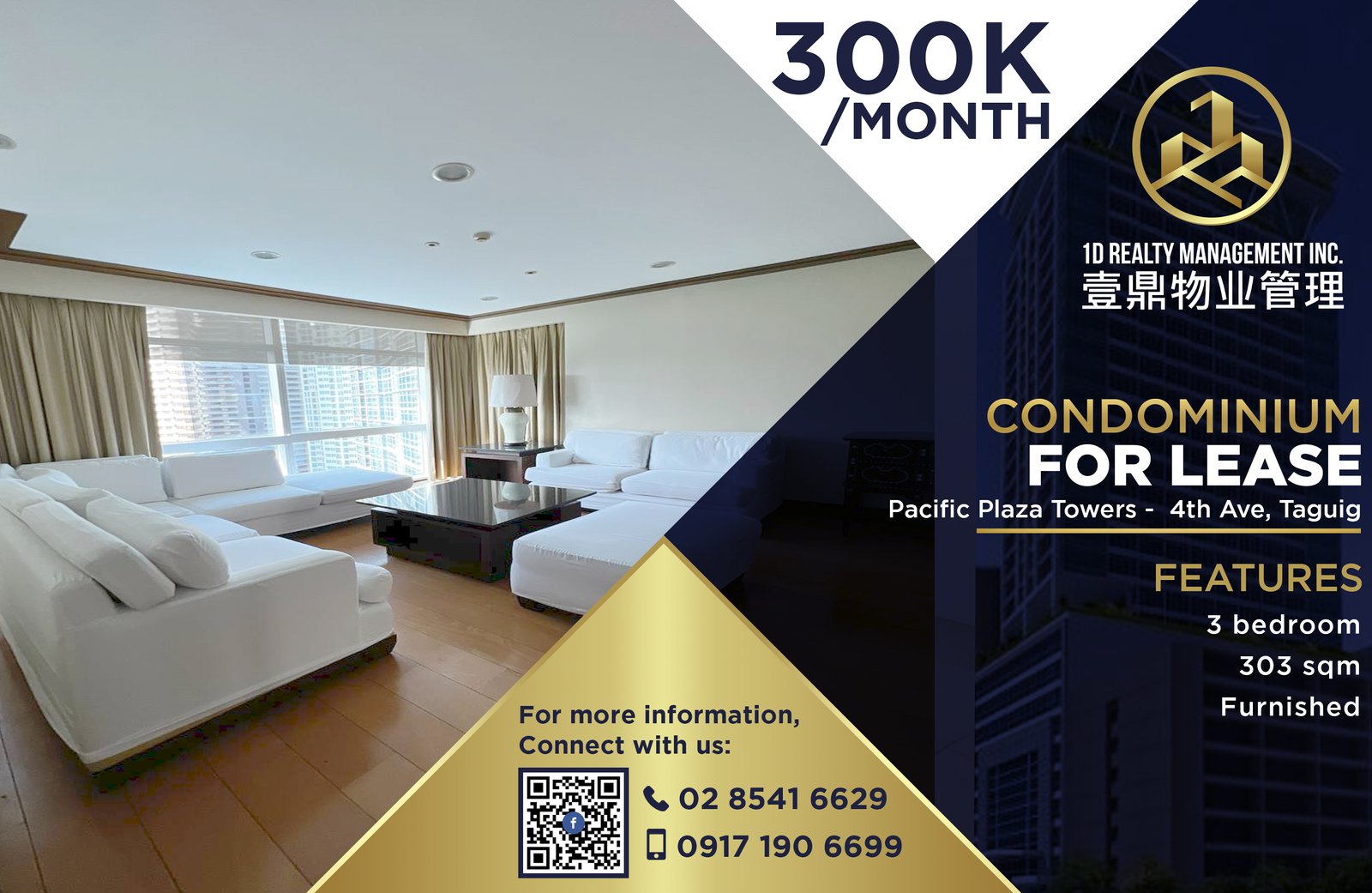FOR LEASE 3BR - Pacific Plaza Towers - West, Crescent Park Residences, 4th Ave, Taguig