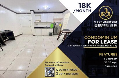 FOR LEASE 1BR - Palm Towers - San Antonio Village Makati City