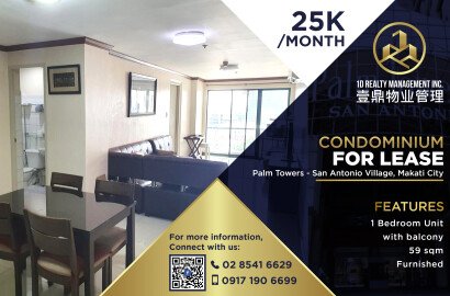 Palm Towers - San Antonio Village Makati City - FOR LEASE 1BR 59SQM