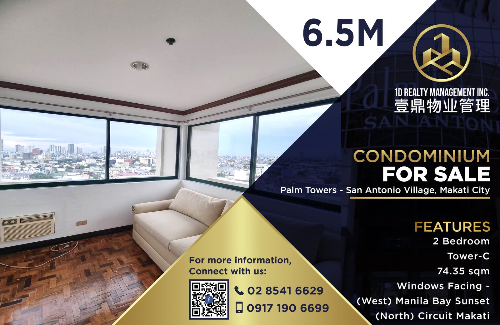 FOR SALE 2BR - PALM TOWERS San Antonio Village Makati City - FOR SALE