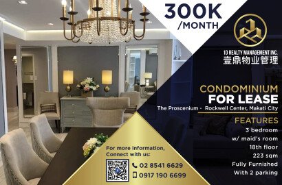 FOR LEASE 3BR - The Proscenium Rockwell -  Rockwell Center, Makati City