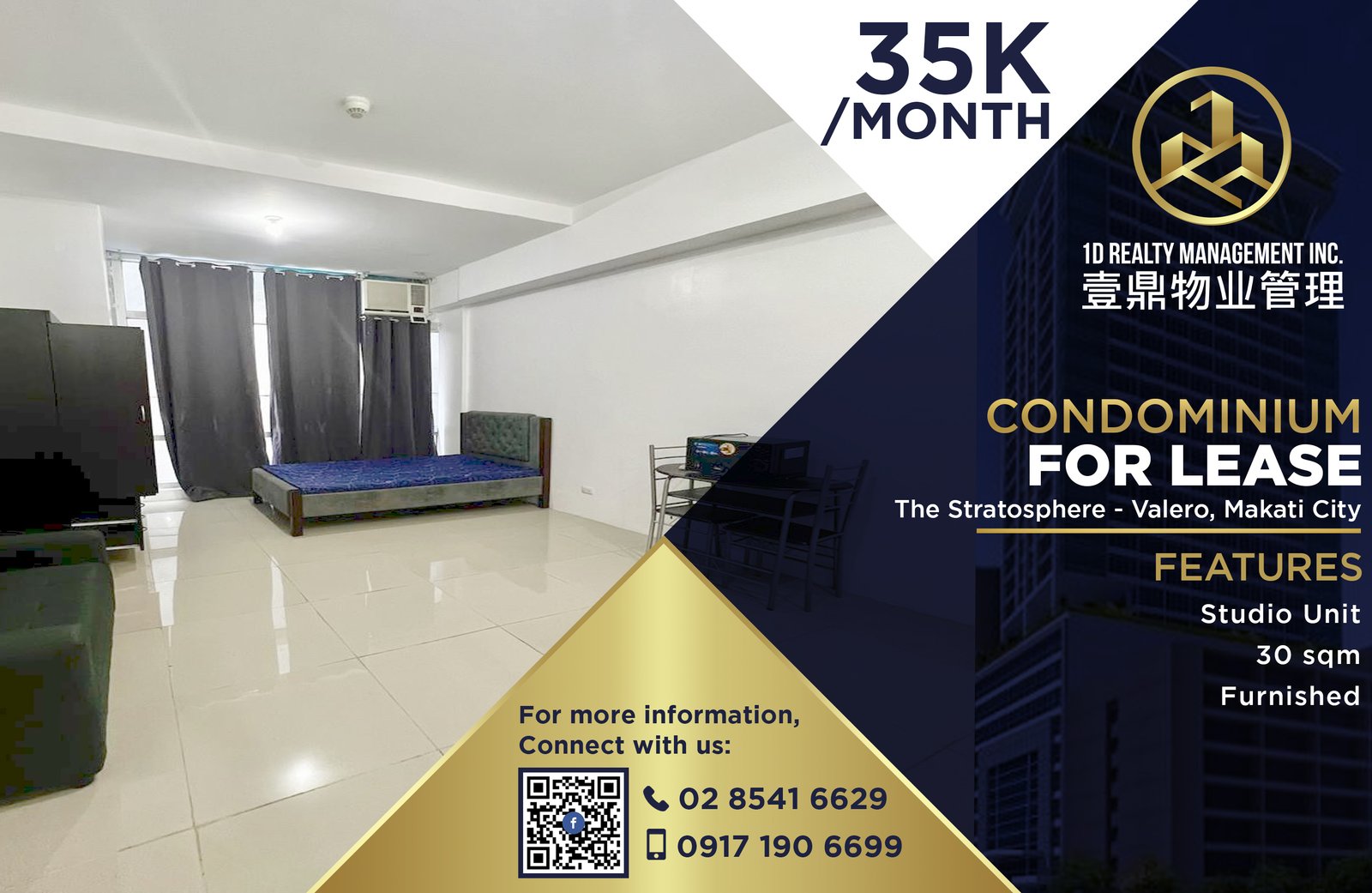 FOR LEASE STUDIO UNIT - The Stratosphere - Valero, Makati City